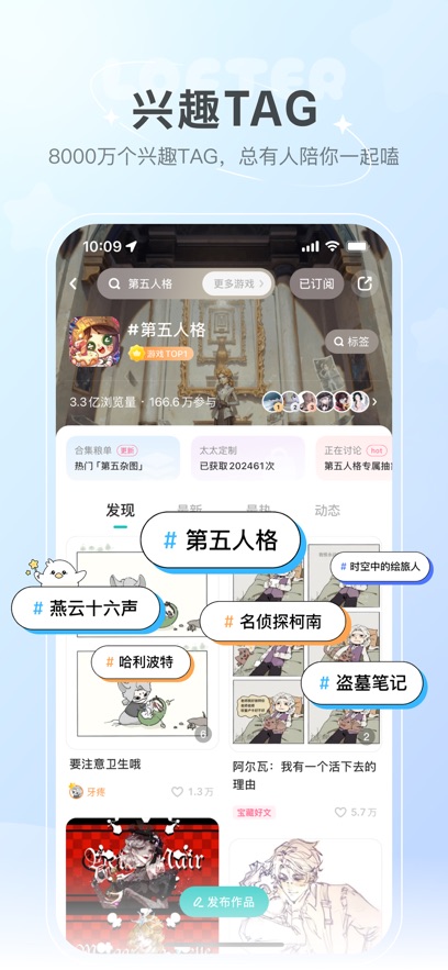 截图2