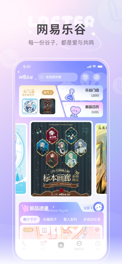 截图3