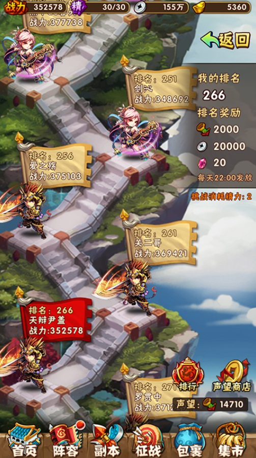 少年三国志1怎么快速赚元宝