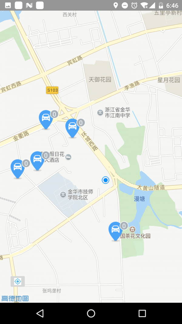 截图3