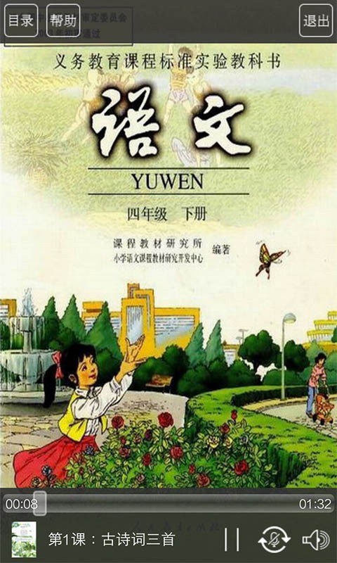 截图1