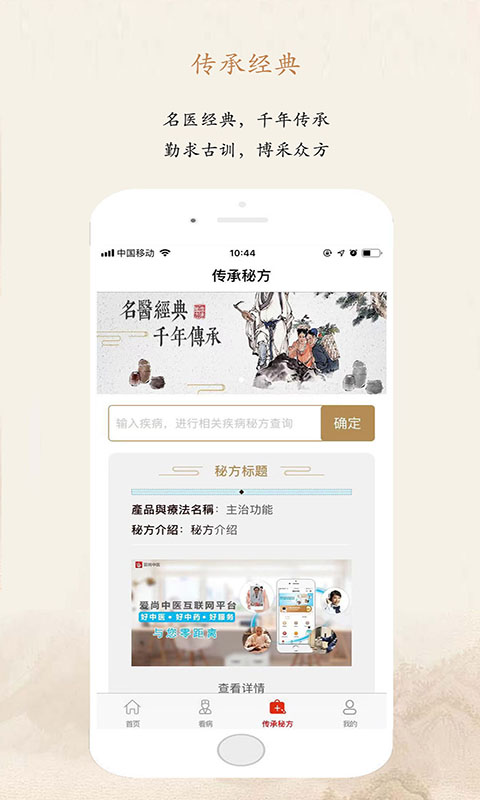 截图4