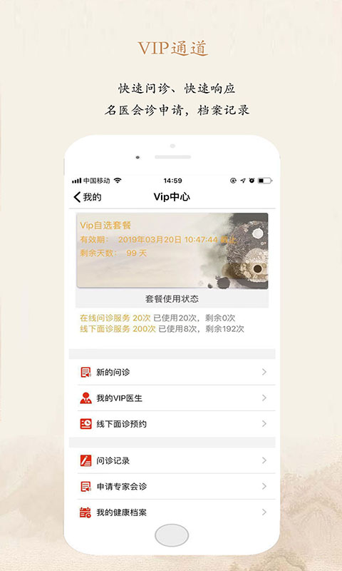 截图5