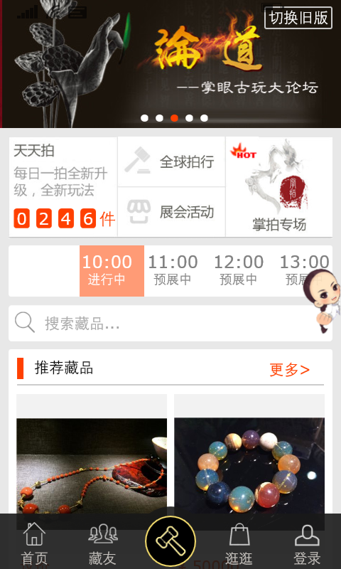截图1