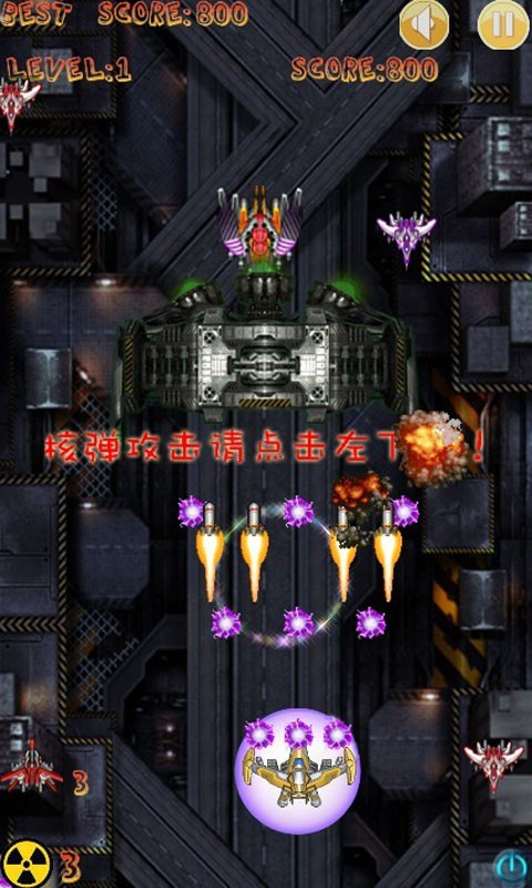 截图2