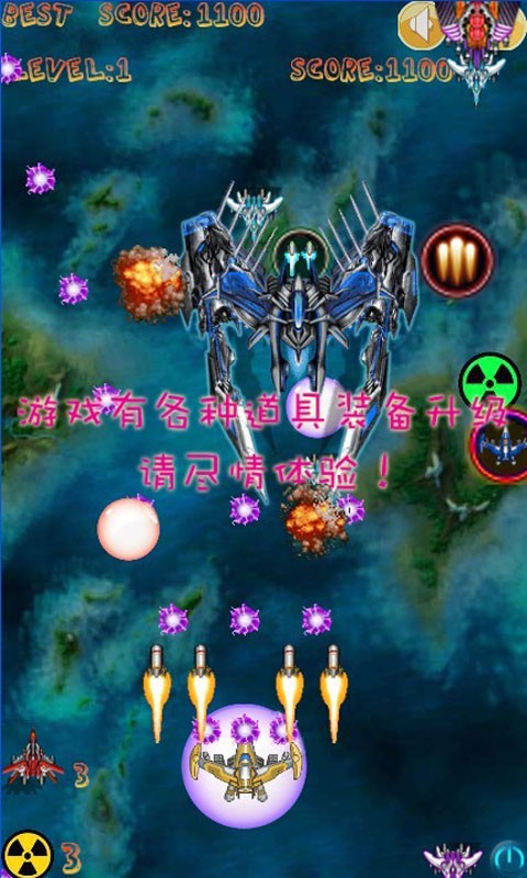 截图3