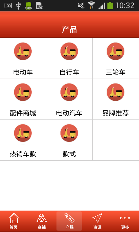 截图1