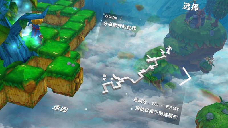 神奇之树最后的梦中人汉化版_截图1