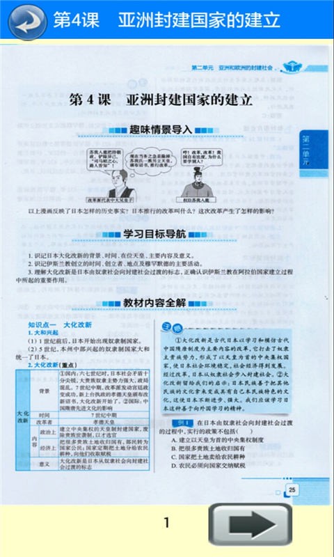 截图2