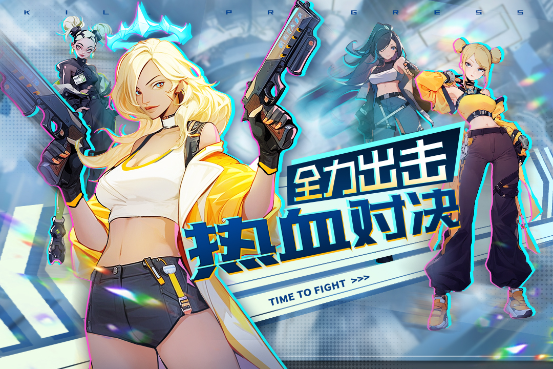 无限格斗无限版_截图3