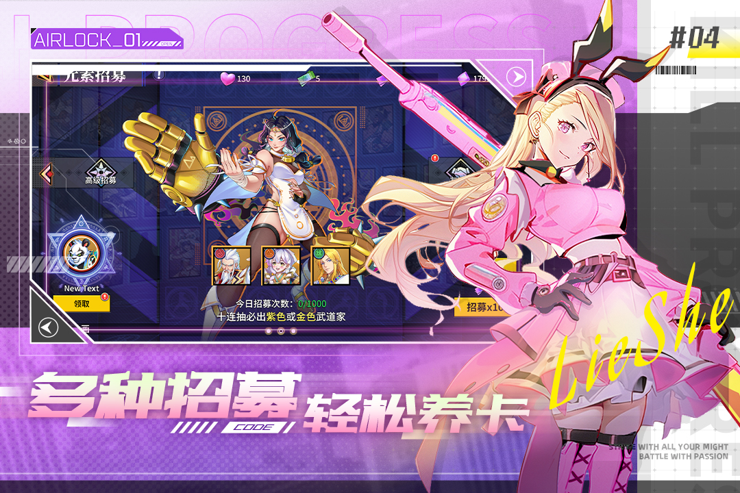 无限格斗无限版_截图4