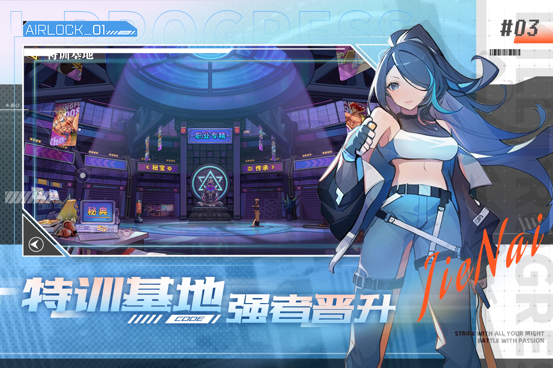 无限格斗无限版_截图2