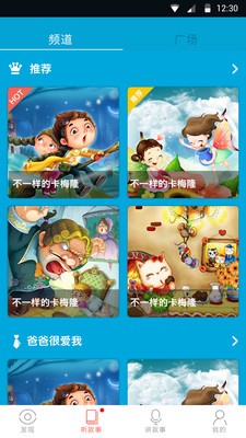 截图1