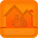地暖行业平台