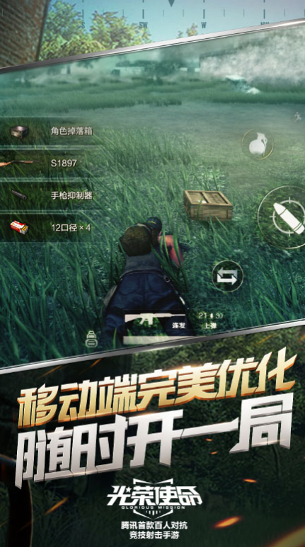 截图4