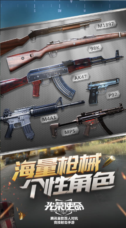 截图1