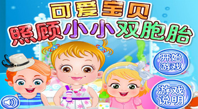 截图2