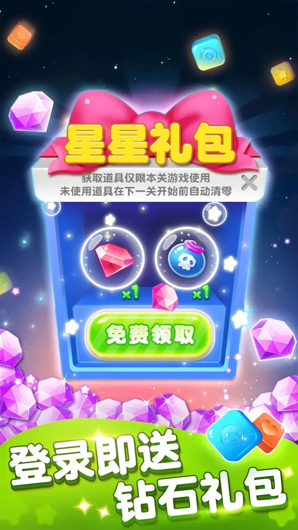 截图2