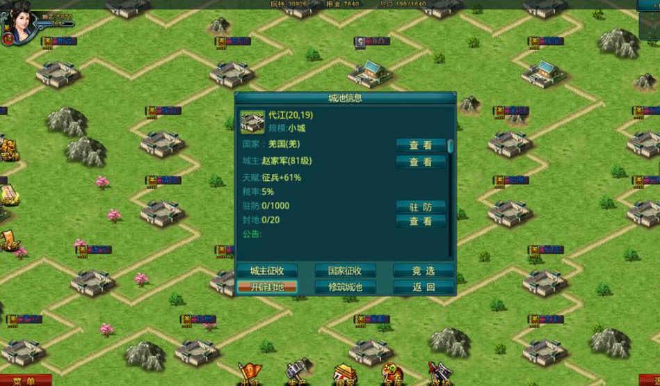 帝王三国将神魂在哪打