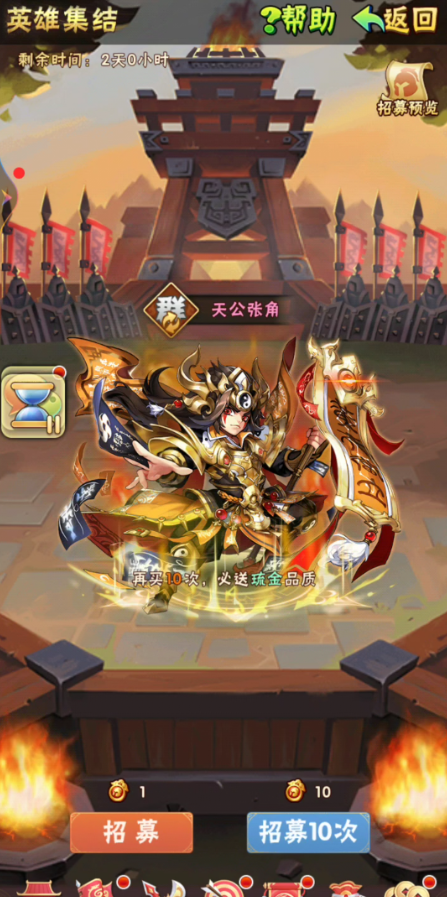 少年三国志1琉金将阵容怎么玩