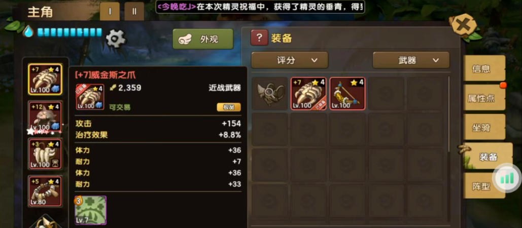 新石器时代多少级可以搬砖