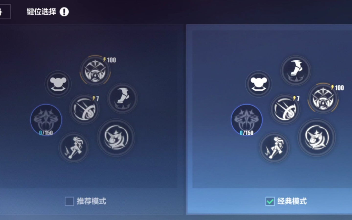 崩坏3闪避技能怎么触发