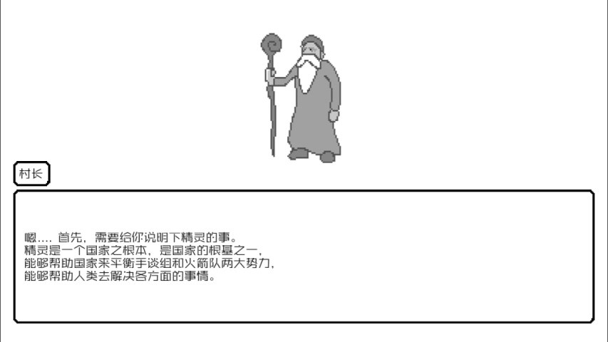 封印怪物汉化版_截图1