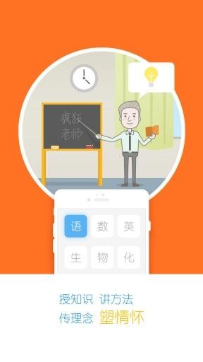 截图4