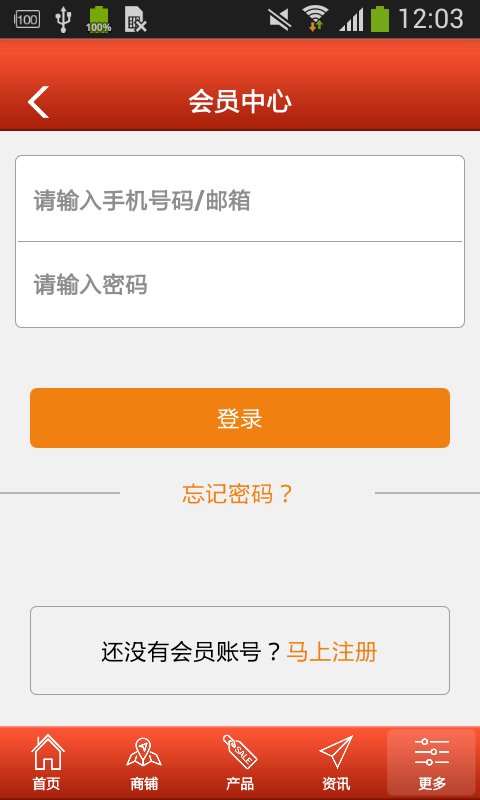 截图2