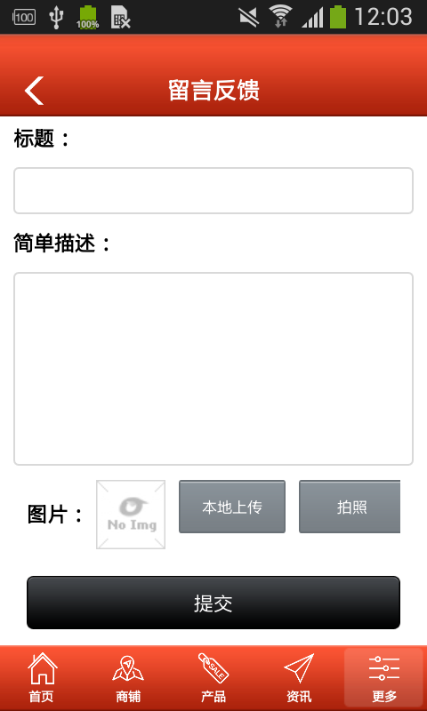 截图1