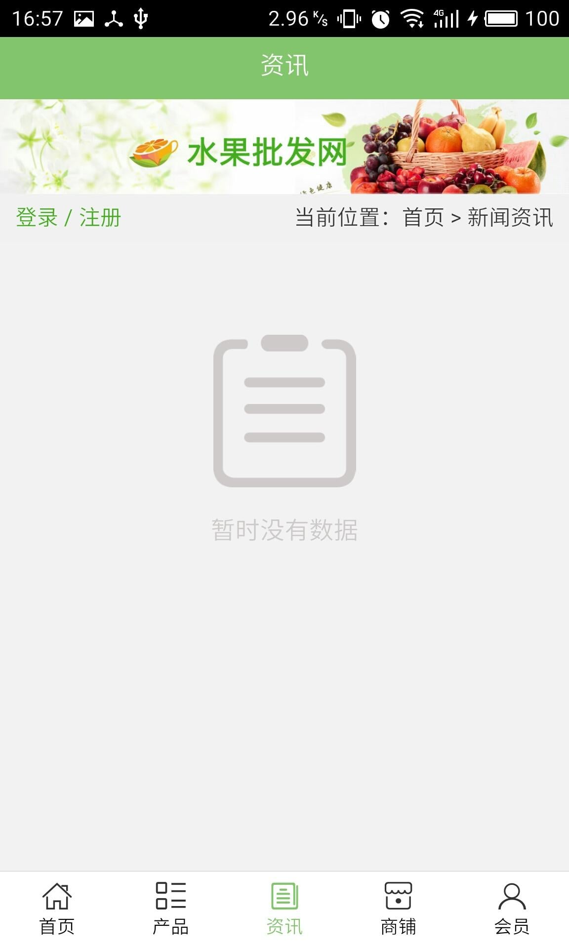 截图1