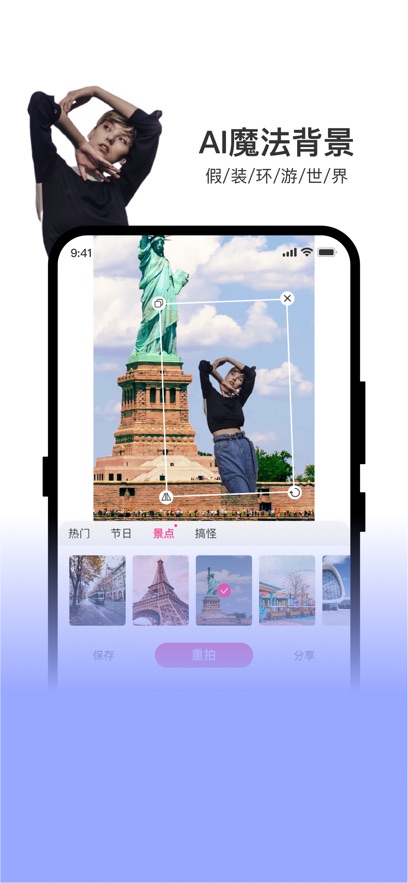截图3