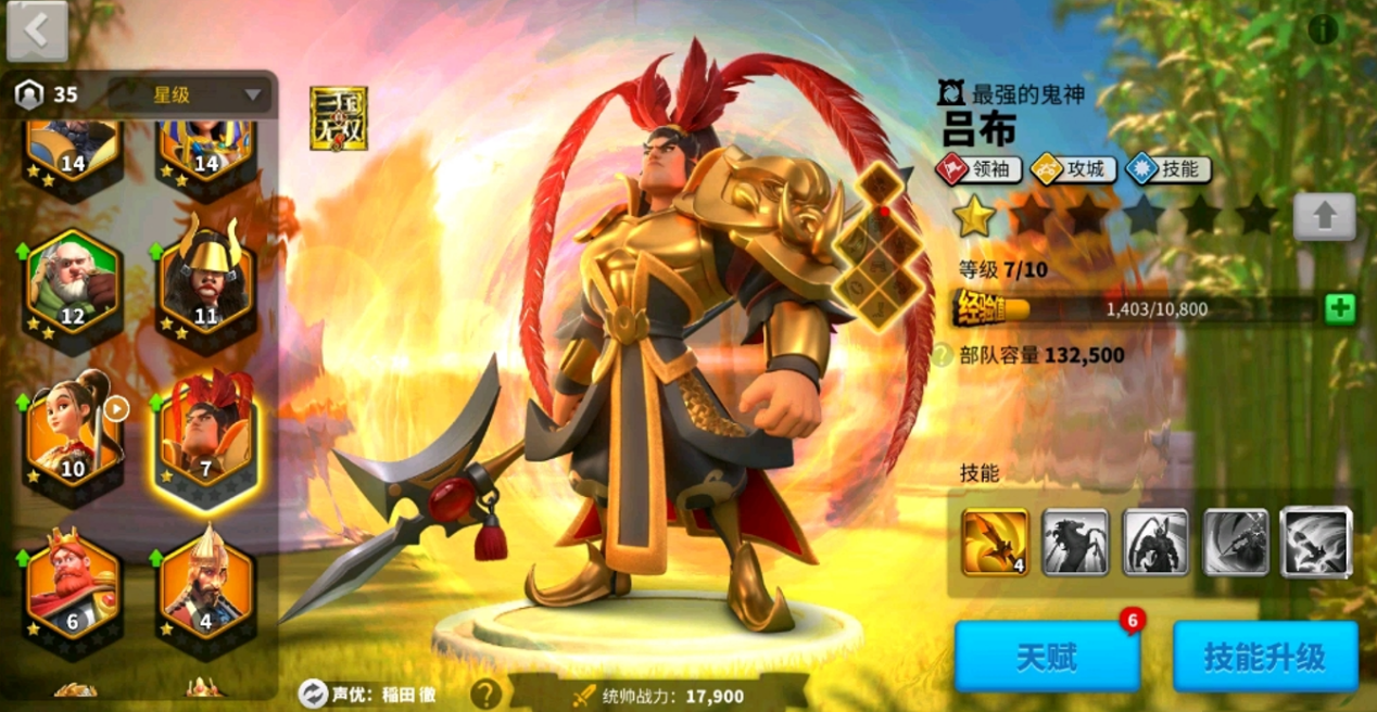 万国觉醒吕布厉害吗