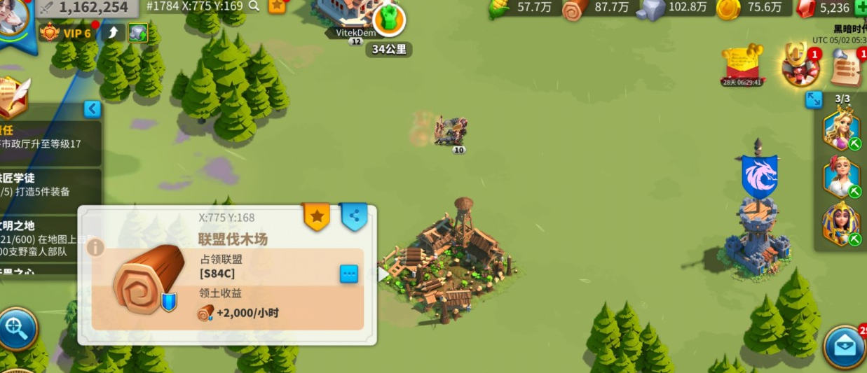 万国觉醒怎么调度兵力
