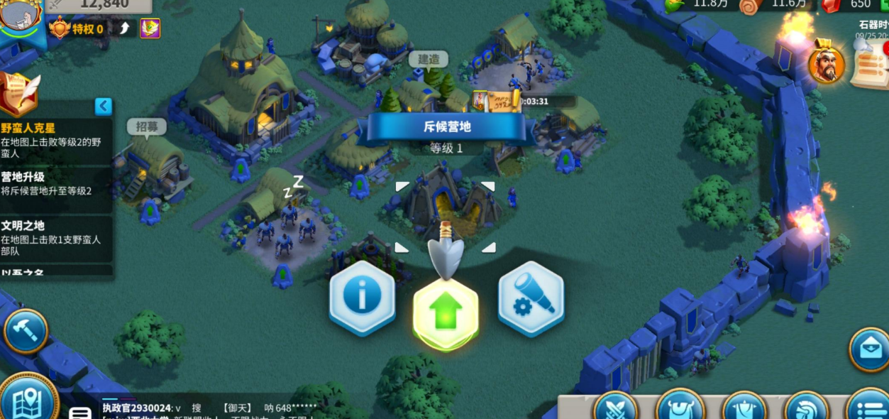 万国觉醒定点迁城怎么获得的