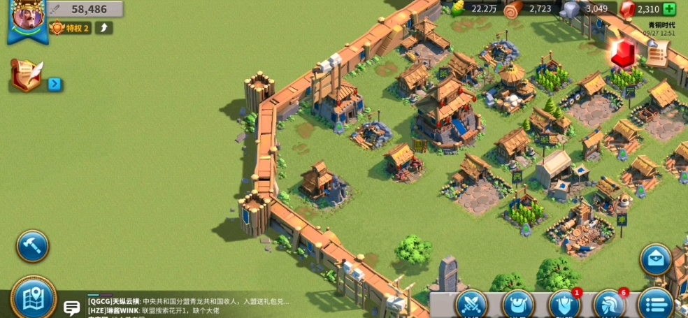万国觉醒联盟中心要塞在哪