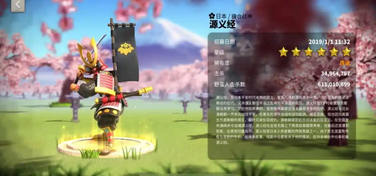 万国觉醒源义经怎么玩