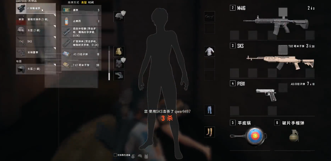 绝地求生连狙有什么技巧