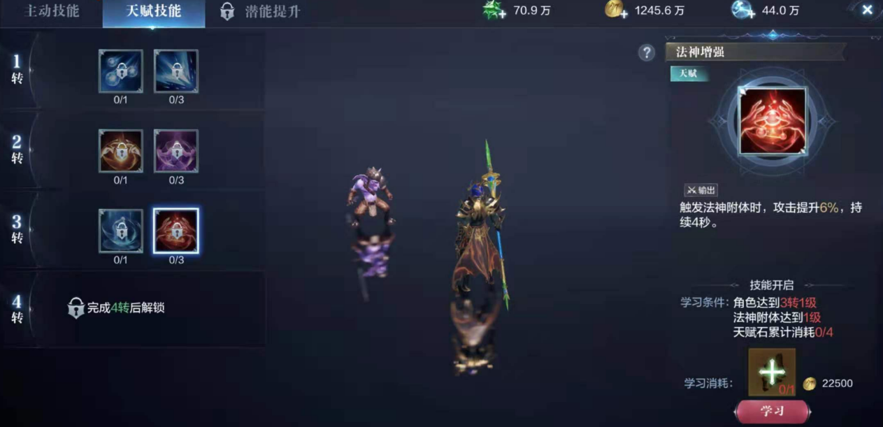 全民奇迹2魔导师怎么玩