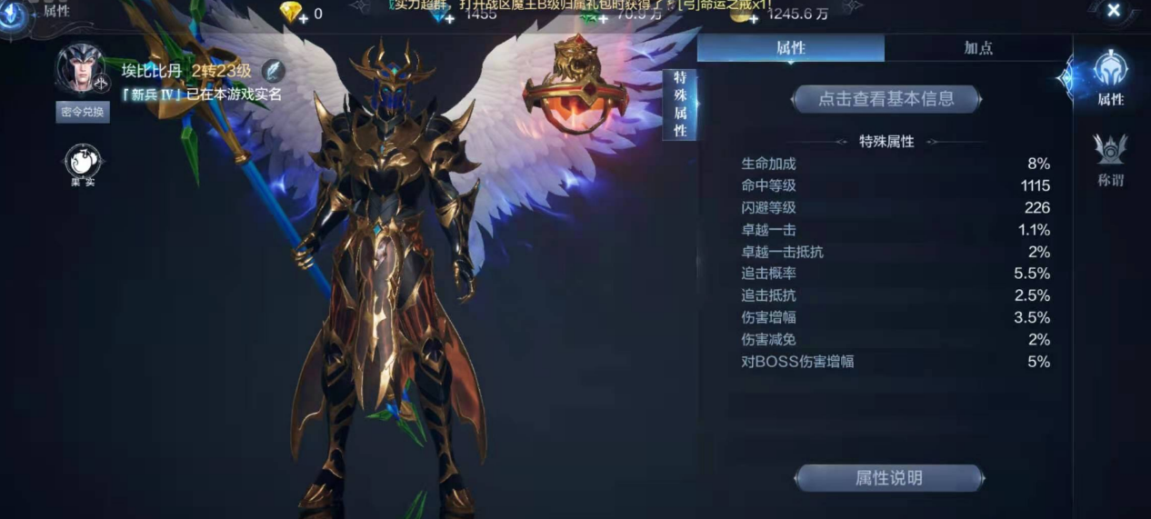 全民奇迹2斗士怎么玩