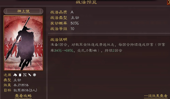 三国志战略版甘宁怎么玩