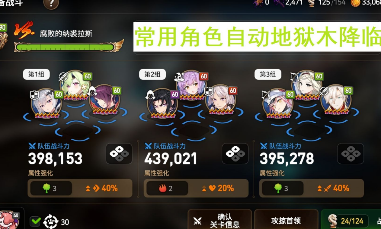 第七史诗优先培养谁