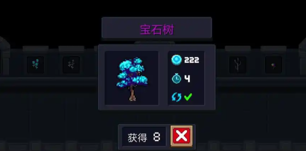 元气骑士怎么改蓝币