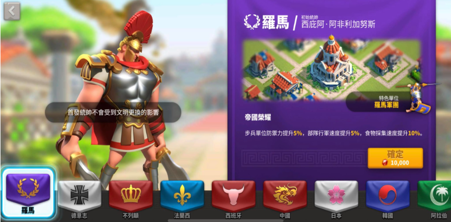 万国觉醒五六百万什么风格比较好