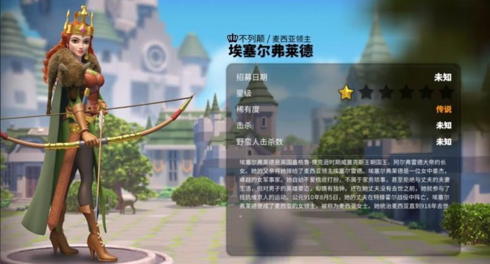 万国觉醒埃塞尔带什么混兵