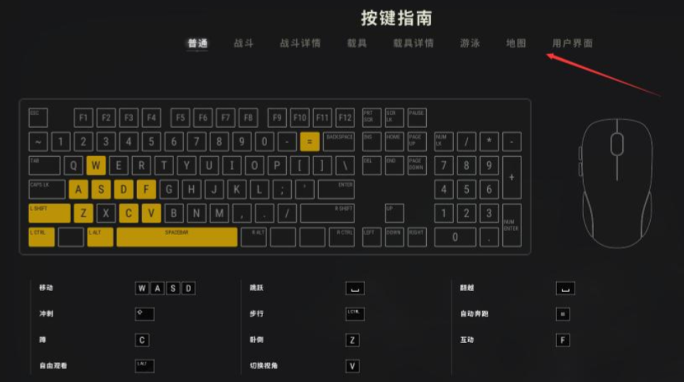 绝地求生怎么快速切枪的模式