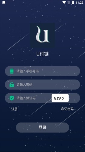 截图2