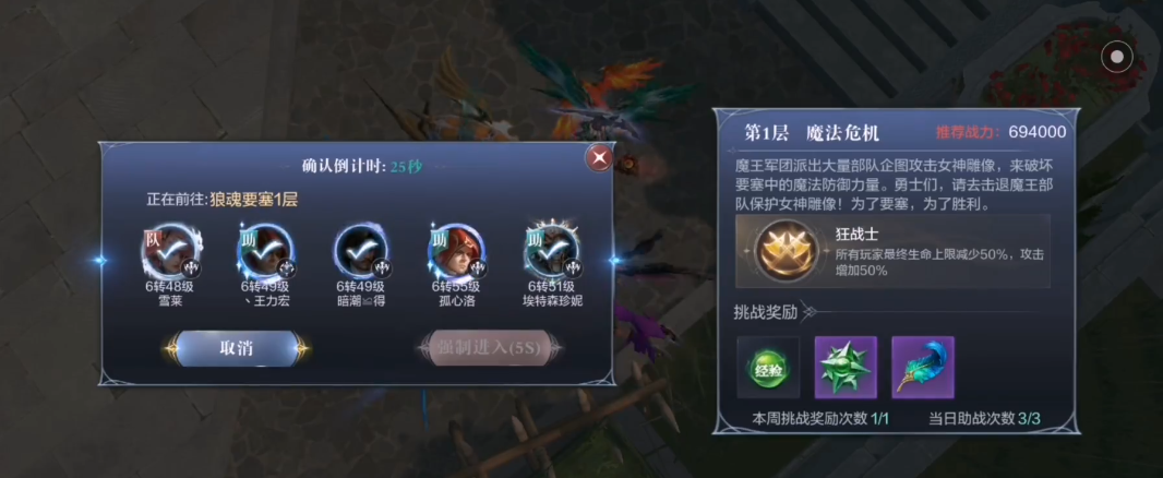 全民奇迹2狼魂要塞怎么玩