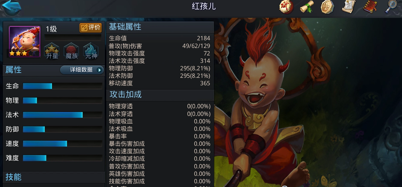 乱斗西游篝火阵容怎么搭配
