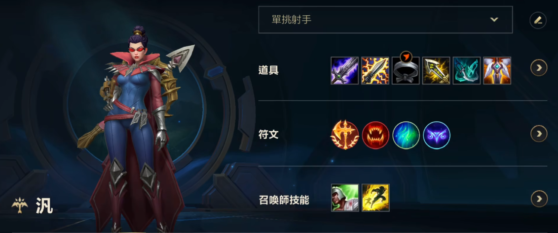 英雄联盟手游vn对战技巧是什么